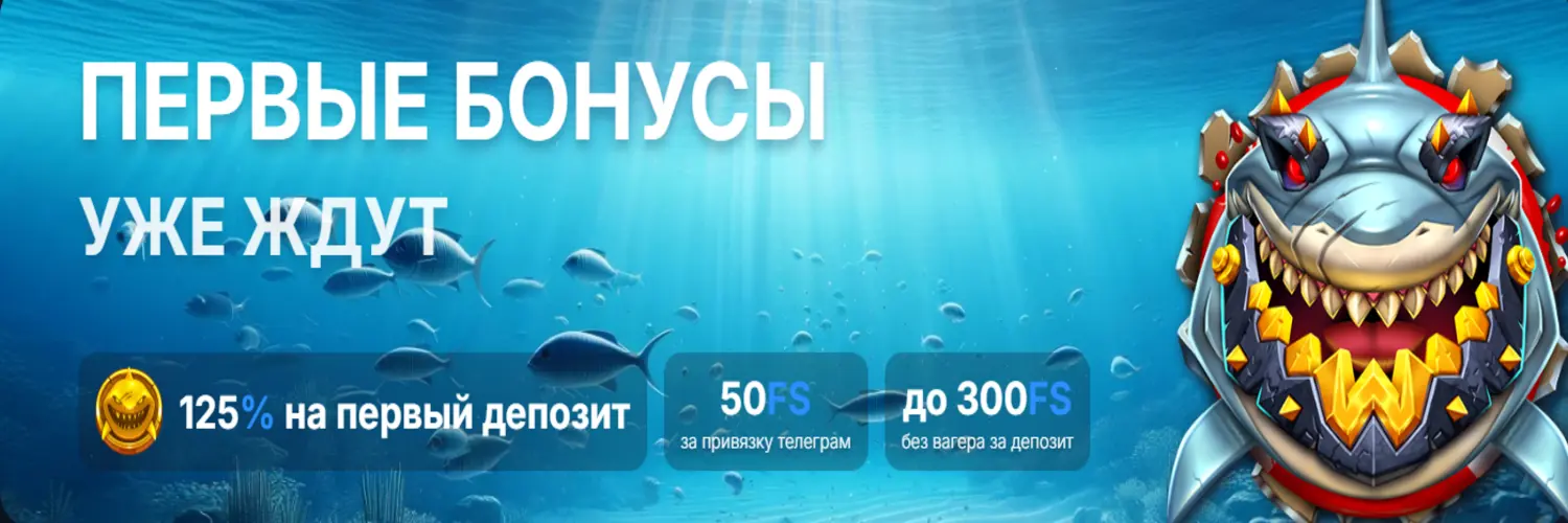 Vodka Bet Казино